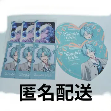 나기사 트라웃 윈터 데이트 묶음 판매