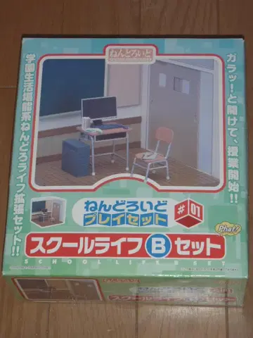 넨도로이드 스쿨 라이프 B 세트 피규어