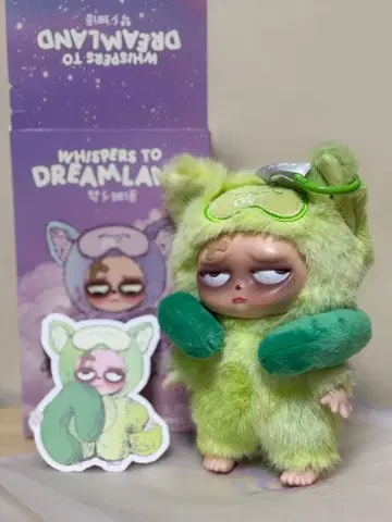 신상 그랑피피 그린 grumpipi