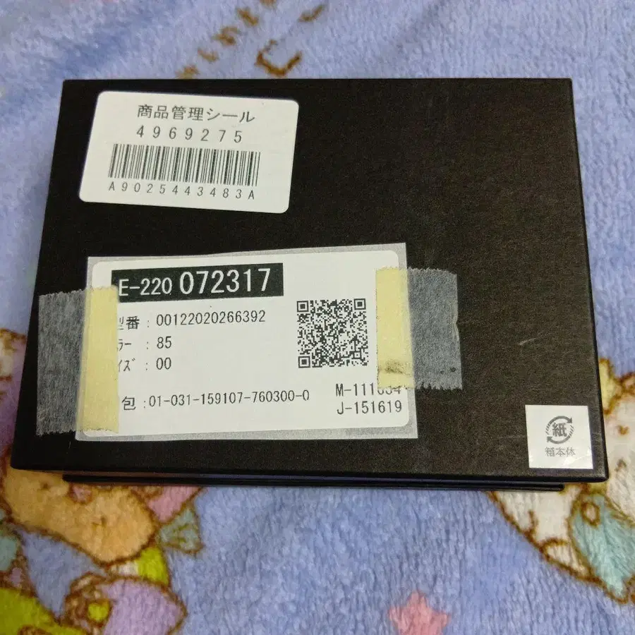 11번째 상품 이미지