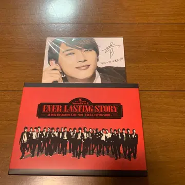 SUPER HANDSOME LIVE 2014