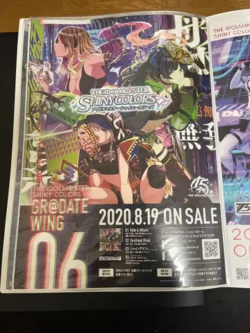 샤이니 컬러즈 스트레이라이트 CD 판촉 고지 B2 포스터