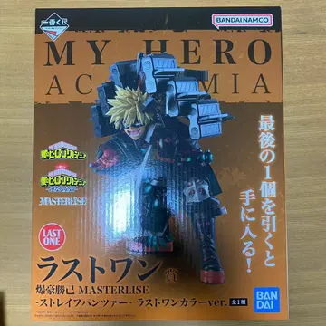 제일복권 히로아카 이어지는 성상 라스트원상 바쿠고 피규어