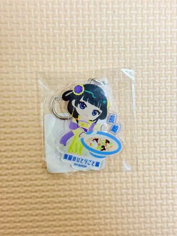 약사의 혼잣말전 나가사키 한정판 고양이 키링