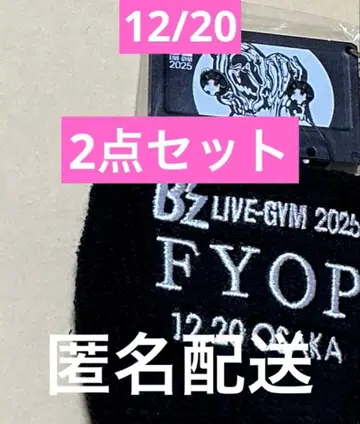B'z FYOP 가챠 12/20 카세트 참 리스트 밴드