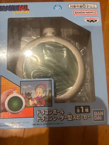 드래곤볼 드래곤 레이더형 스피커