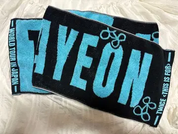 TWICE 나연 타월