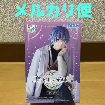 마법사의 약속 쵸코노세 프리미엄 피규어 피가로