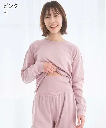 aimerfeel 에메필 복대 포함 룸웨어 M 상하의 세트 온활