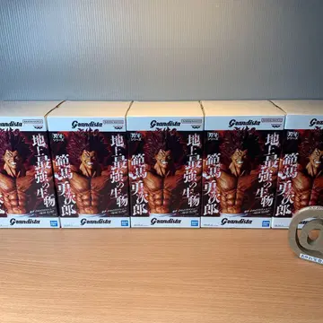 Grandista 한마 유지로 피규어 미개봉