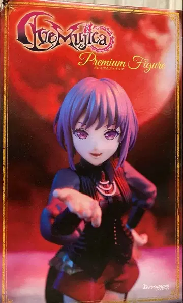 BanG dream Ave mujica 피규어