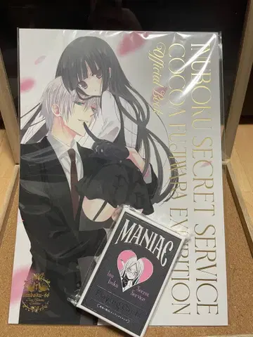 요호 x 복숭아 SS 후지와라 코코아전 공식 팜플렛 메니악 트럼프