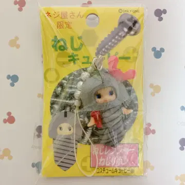 나사 가게 한정판 나사 큐피 나사 레인저 나사 리본 스트랩