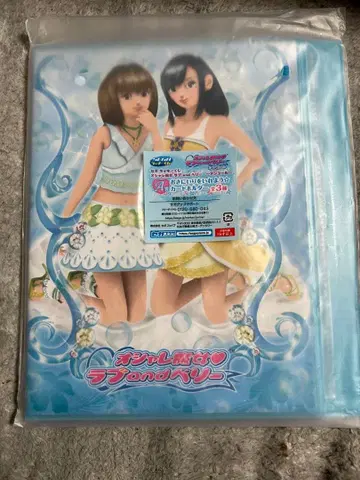 러브 앤 베리 제일복권 A상 미개봉품