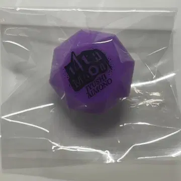 히프노시스 마이크 시지마 쥬시 옛 린라이