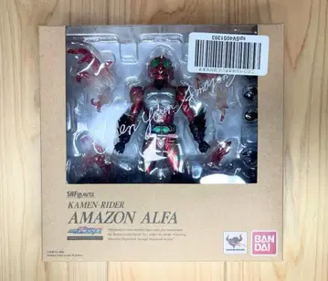 [새상품급] SHFiguarts 가면라이더 아마존 알파 아마존즈