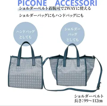 미사용 PICONE 택 없음 2WAY 숄더백 핸드백