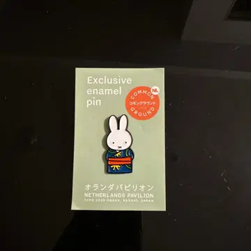 [ 미사용 새상품 ] 오사카 만박 네덜란드관 미피 핀 배지