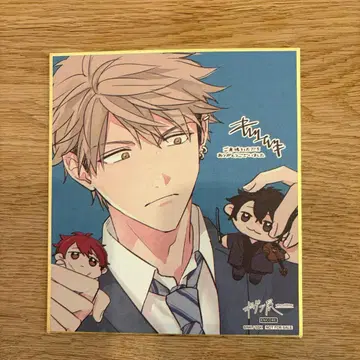 기븐전 입장 혜택 색지 요시다 유키