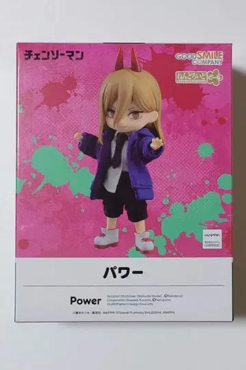 넨도로이드돌 파워 체인소 맨