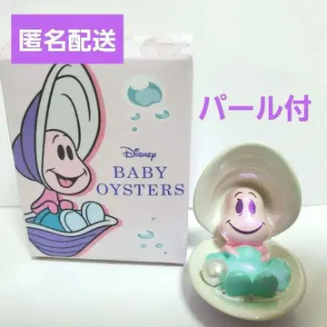 영 오이스터 시크릿 피규어 펄 디즈니 스토어 앨리스