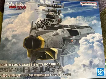 반다이 1/1000 휴우가급