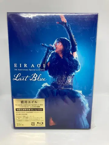 아이이 에일 5th Anniversary Live Last Blue