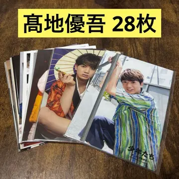 SixTONES 코치 유고 공식 사진 포토세트 레어 28장