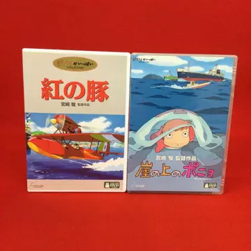 지브리 작품 DVD 묶음 판매 2점