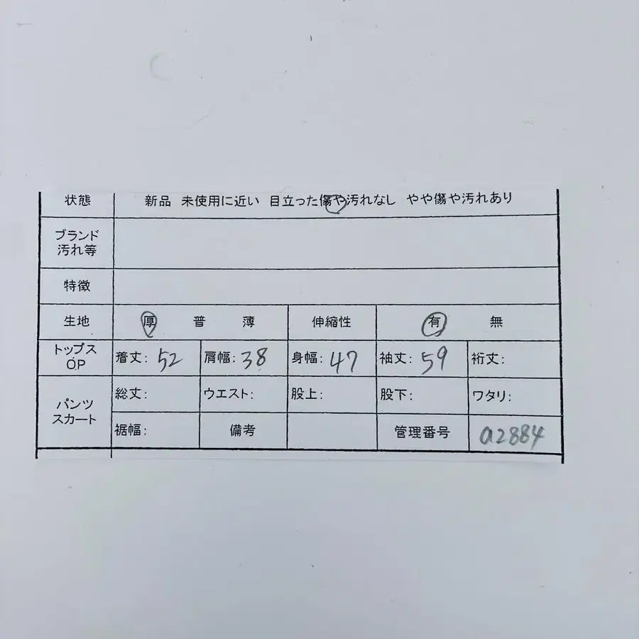 12번째 상품 이미지