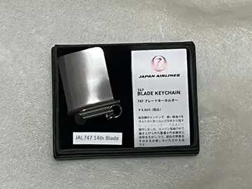 JAL 747 블레이드 키링