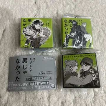 신경 쓰이는 사람이 남자가 아니었다 가챠