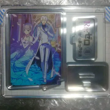 Re: 제로부터 시작하는 이세계 생활 재킷 컬렉션 18권