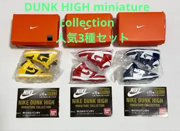 D2 인기 3종 모음 판매 NIKE DUNK HIGH 가샤폰