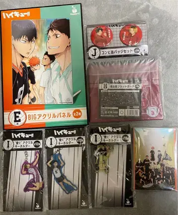 하이큐!! Happy 복권 7세트