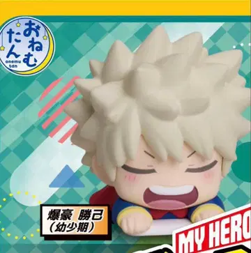 나의 히어로 아카데미아 히로아카 오네무탄 vol.4 바쿠고 카츠키 유년기