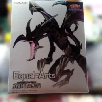 KONAMI Equal=Arts 진홍의 흑룡