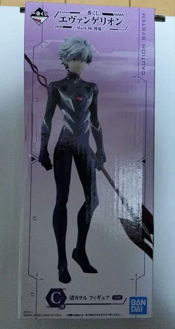 1번 복권 에반게리온 C상 나기사 카오루