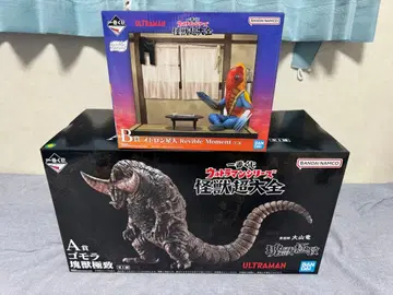 제일복권 울트라맨 시리즈 ~괴수 초대전~