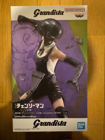 그란티스타 봄 피규어