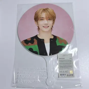 SEVENTEEN 조슈아 CARAT LAND 부채 케렌 3