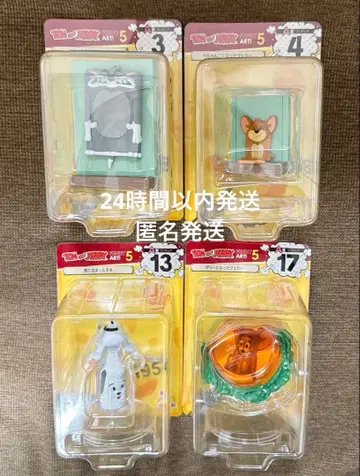 톰과 제리 해피 복권 A상 4점 세트