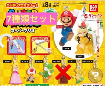 슈퍼 마리오 메지루시 액세서리 2