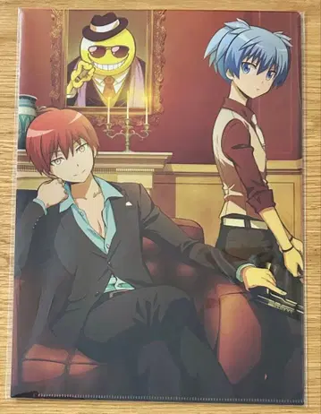 암살교실 클리어 파일 나기사 카르마