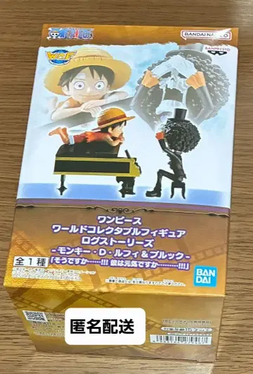 원피스 월드 컬렉터블 피규어
