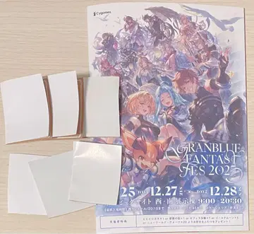 그랑블루 페스티벌 2025 방문 혜택