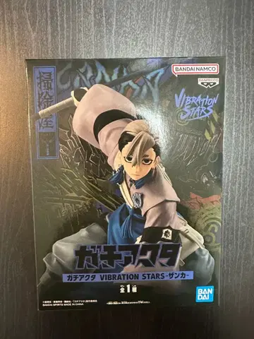 가치액터 피규어 잔카