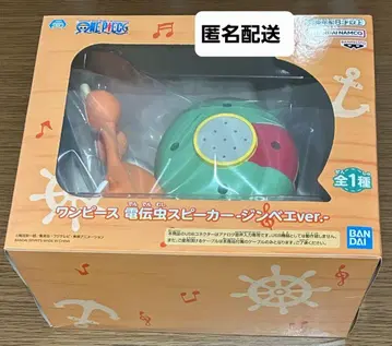 원피스 전전충 스피커