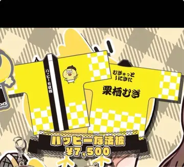 iON! 쿠리스 무기 생일 축제 해피 하피 하피