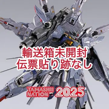 METALBUILD 프로비던스 건담 CLIMAX BATTLE Ver